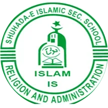 Shuhadae Islamic S.s Mbarara Logo