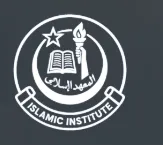 Bugembe Islamic Institute Logo